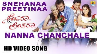 Nanna Chanchale - Snehana Preetina  SPB Shreya Gho