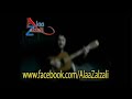Alaa Zalzali Eagypt علاء زلزلي يغني مصر
