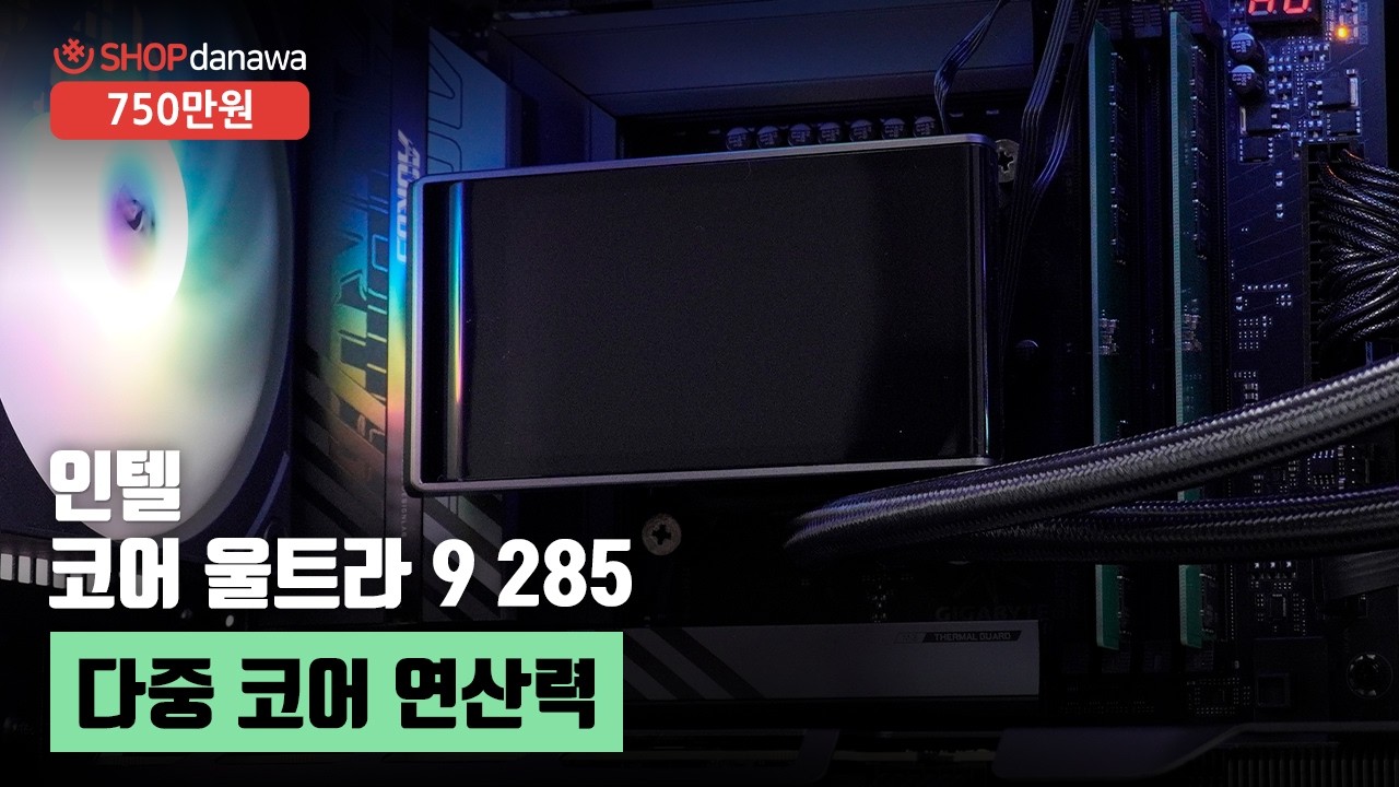동영상썸네일-1