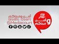 نشرة اخبار قناة امن ومحاكم 2019-5-23