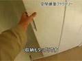 プラウドフラット学芸大学　賃貸マンション