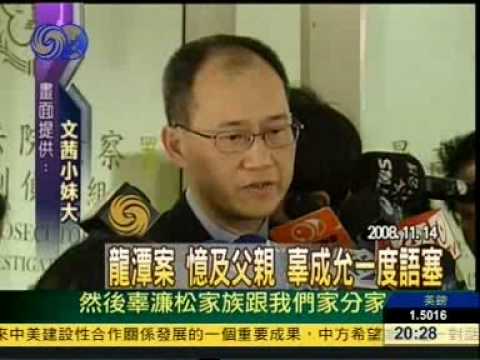 解码陈文茜,,