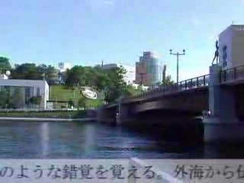On a Summer day In Kushiro '06
