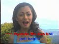 NYANDA MO DUA KALI/VOC.JEANNETTE ROBOT