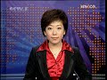 Les experts étrangers se prononcent sur l´économie chinoise