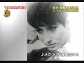原田芳雄、なかにし礼、美輪を語る