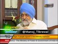 Manoj Tibrewal Aakash Interviewed Mr. Montek Singh Ahluwalia for DD News's Ek Mulaqat