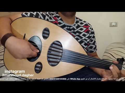 الضوء الشارد Oud بريشة كريم سامي مرسل دولة الجزائر للعازف الخلوق جمال بن دحمة صناعة محمود داغر 103