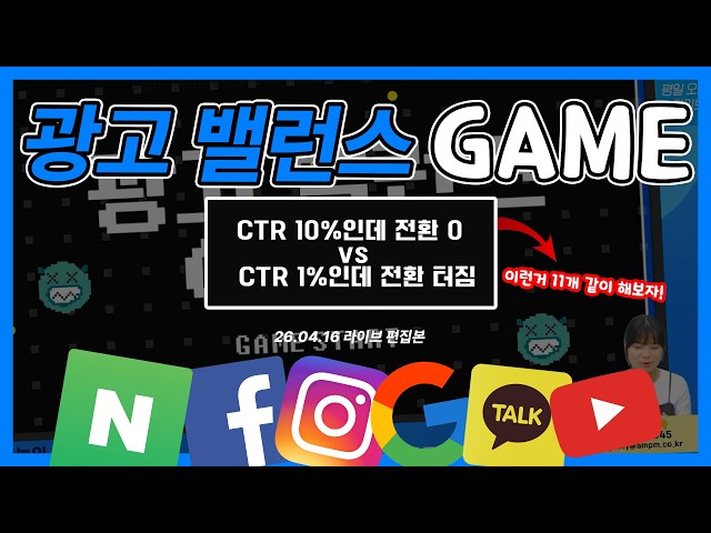 디지털 마케팅 전략 | 광고쟁이들이 실무에서 마주하는 …