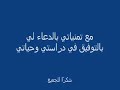 نشيدة حبي الله في البوم لك عدت