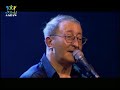 Idir -Avava inouva
