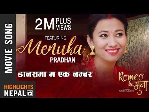 Dancema Ma Ek Number - Romeo & Muna - New Nepali Movie