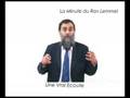 LA MINUTE DU RAV LEMMEL (Une Vrai Ecoute)