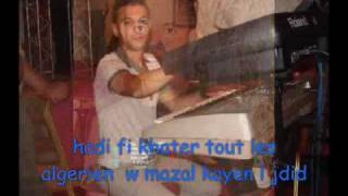 Cheb Hicham Et Milor Sa3dek Zewechti Par Chemsou.mp4