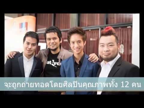 วง POOM