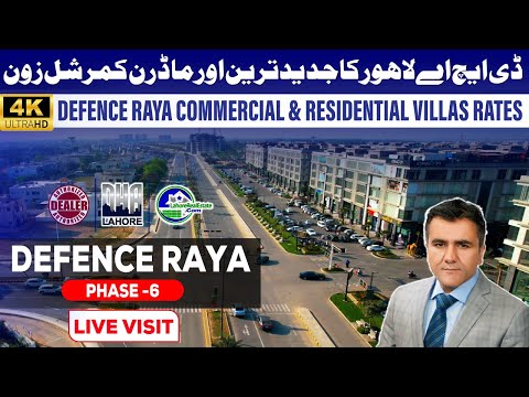 DHA Lahore Defence Raya Live Visit: Commercial Zone & Villa Price Updates 2025