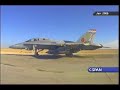 Al Asad 1