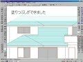 ハッチングその他