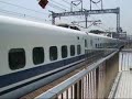 At Shin-Yokohama Station on the JR Tokaido Shinkansen part 2