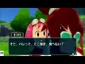 nintendo3dsblog.com 9 minutes of mega man legends 3 gameplay footage *** footage originally captured by http *** mega man legends 3 official website: www.capcom.co.jp