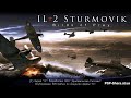 IL-2 Sturmovik Birds of Prey PSP.avi