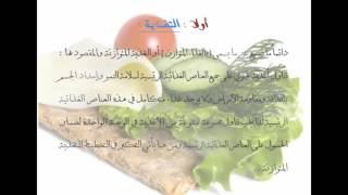 معرض حياتك مسؤوليتك