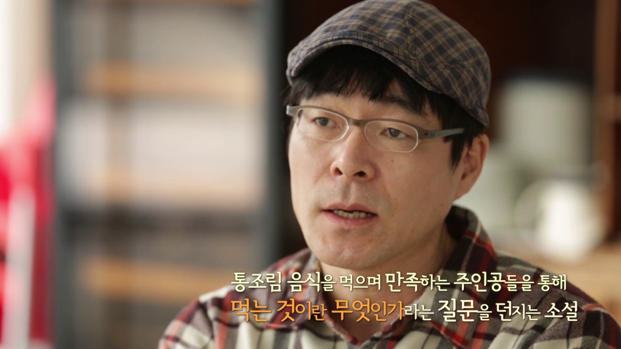 [문학비타민 2014] 박찬일 편 – 더 로드