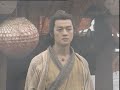 XAJH 2001 Ren Ying Ying\