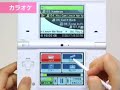 DSi Sound A3