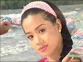 Mahar San Thu