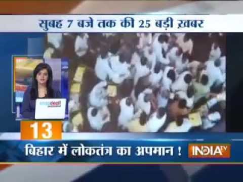 India TV News : Ankhein Kholo India | July 25, 2014