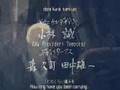 Samurai 7 Opening Video