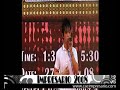Impresario 2008 - Trailer Impresario 2008 - Trailer
