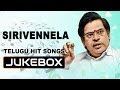 Sirivennela Sitarama Sastry Heart Touching Hit Songs || Jukebox || Telugu Hit Songs Sirivennela Sitarama Sastry Heart Touching Hit Songs || Jukebox || Telugu Hit Songs