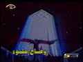 اغنية البداية للمسلسل الكرتوني القديم النمر المقنع