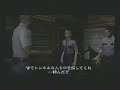 バイオハザード アウトブレイク ファイル2 Biohazard Outbreak File#2: 死守 Desperate Times Online!