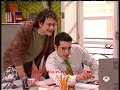 lll 89.2 - La primera vez