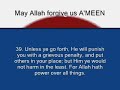 Emotional Quran Recitation Emotional Quran Recitation