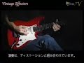 ???????Vintage Effectors?MXR Flanger? ???????Vintage Effectors?MXR Flanger?
