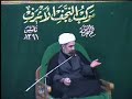 10 Muharram 1426 - A Lecture By Shaikh Ali Al-Shujaee
