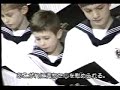 wsk concert in 1992 (japan)