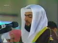 Yassir Al-Filkawi Surah Al Anfaal