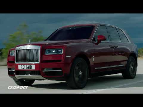 Click to View : Rolls Royce Cullinan 2020