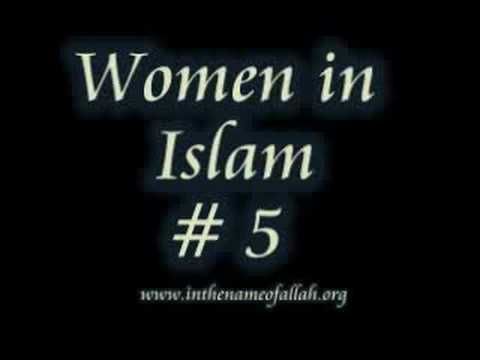 An introduction to Islam (part 7)