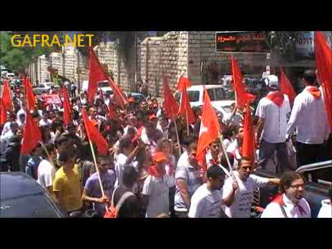 مسيرة اول ايار 2012 في الناصرة
