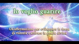 Io voglio guarire – Canto di guarigione a 432 hz e breve visualizzazione guidata