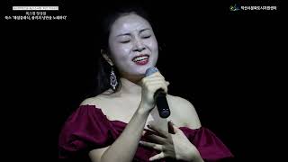 익산솜리문화의숲 솜리소극장 개관기념공연 – 룩스필 앙상블 해설클래식 (3) 라비엔로즈 백자현