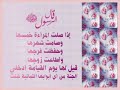 Anachid Dikr rabi make me feel very well Anachid Dikr rabi make me feel very well