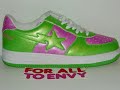 Soulja boy- i got me some bapes
