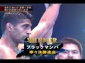 K1 Heros - Kultar \"Black Mamba\" Gill vs. Heido Tokoro